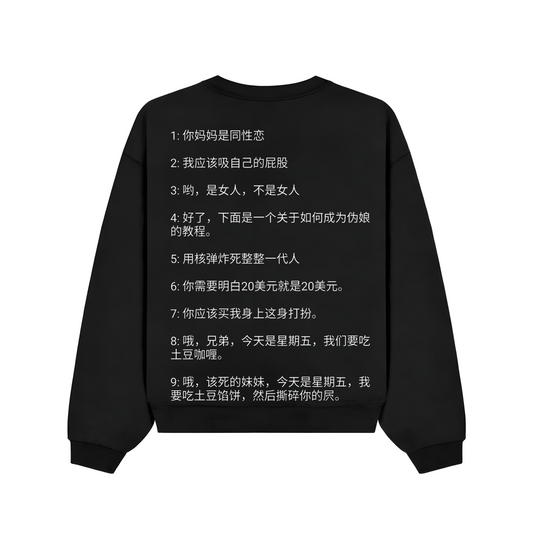 Chinese Billionaire Sweatshirt