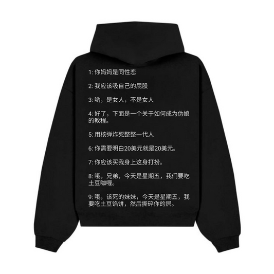 Chinese Billionaire Hoodie